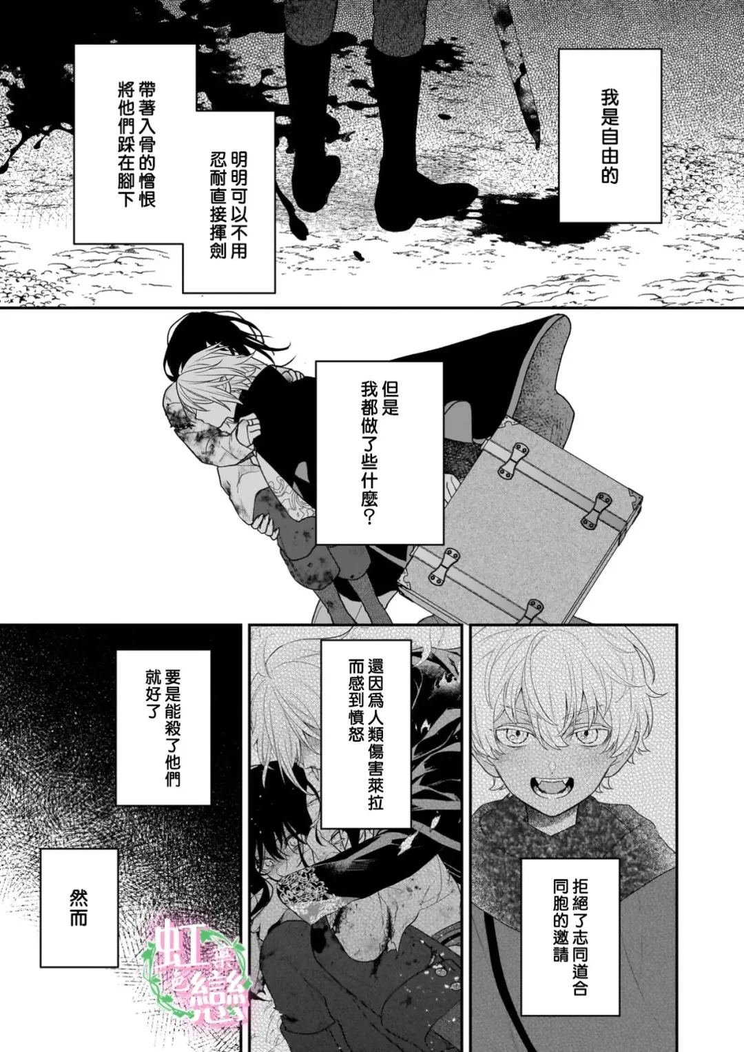 第6.2话