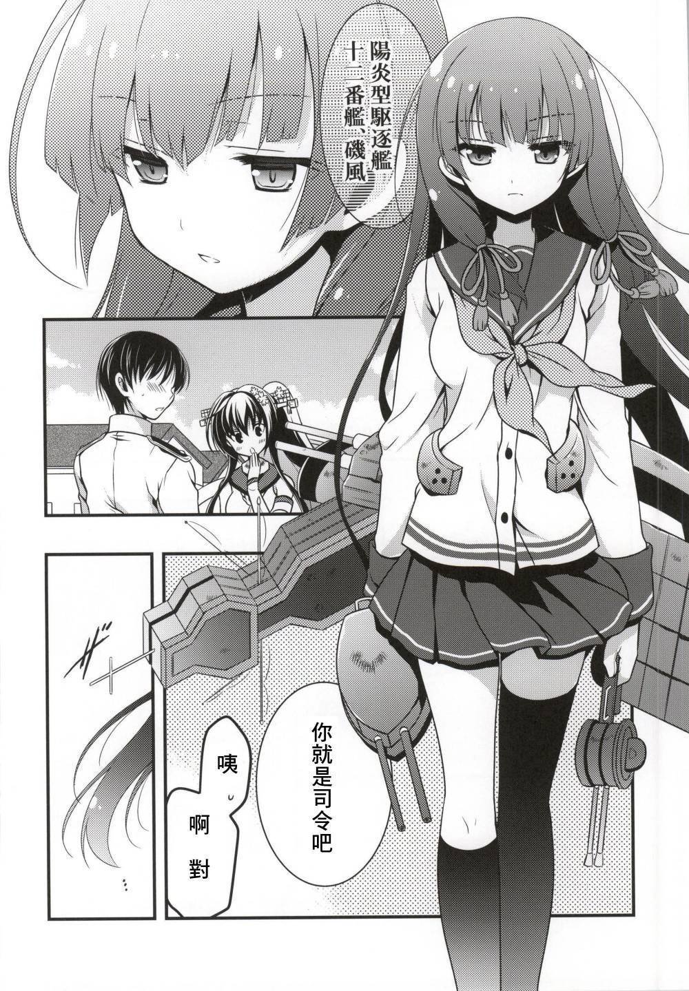 第1话