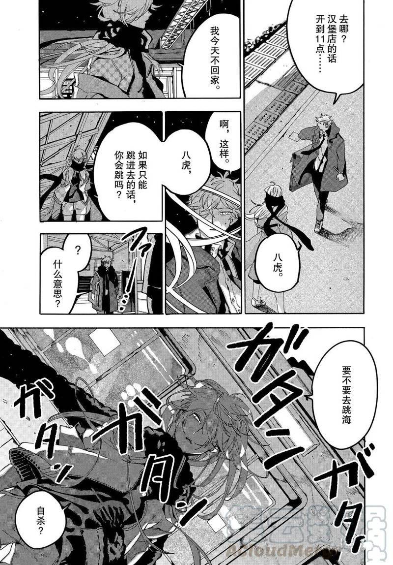 第19话