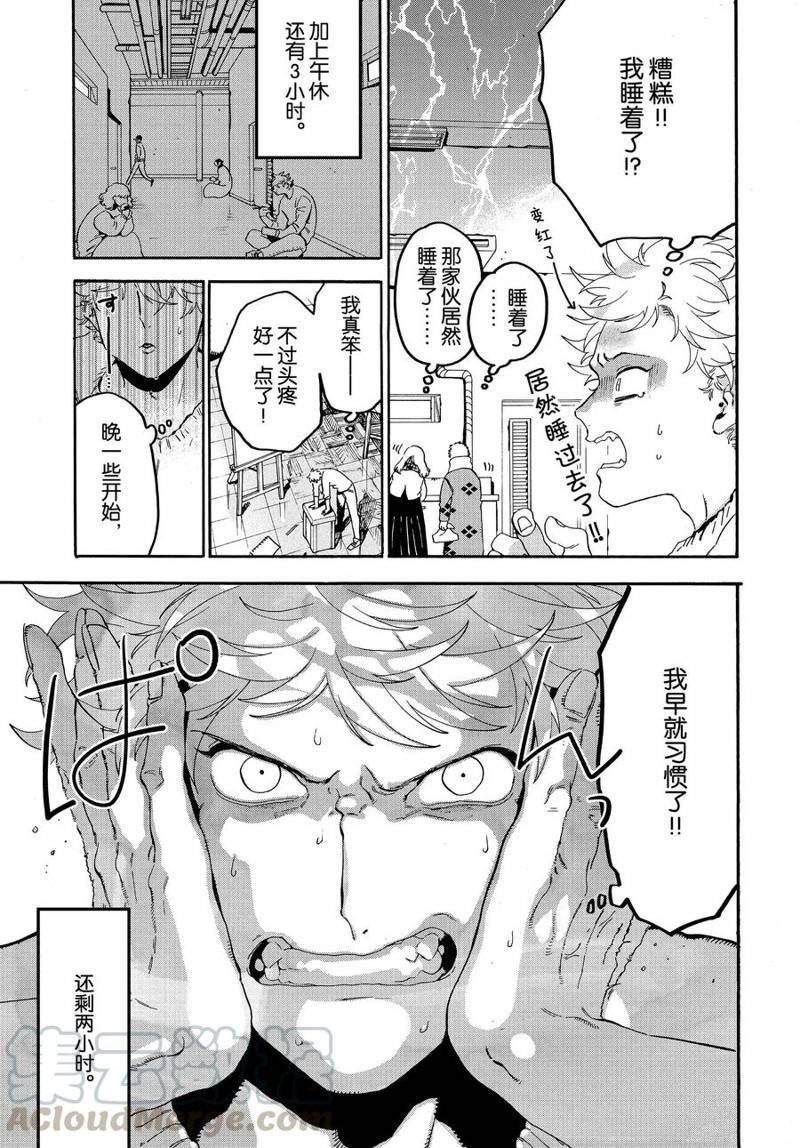 第22话