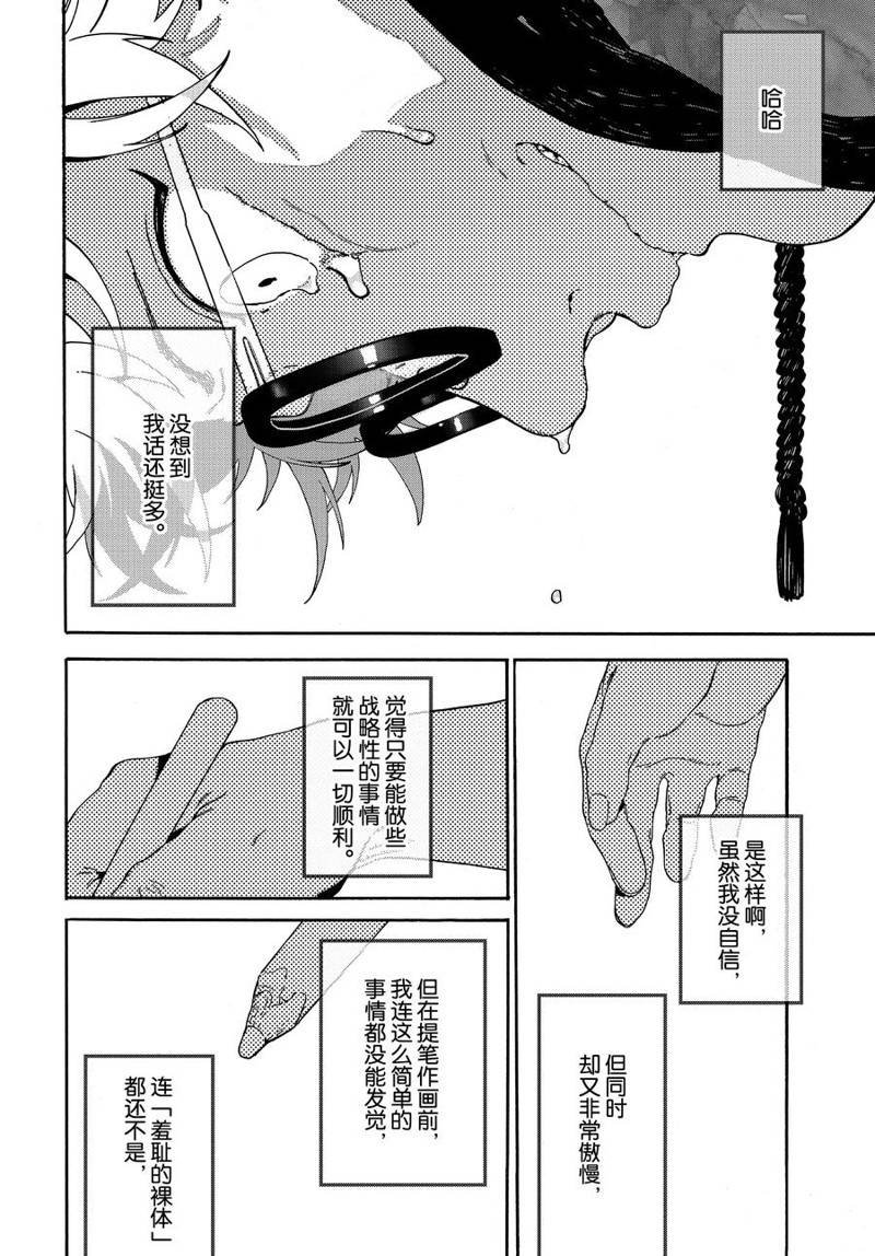 第24话