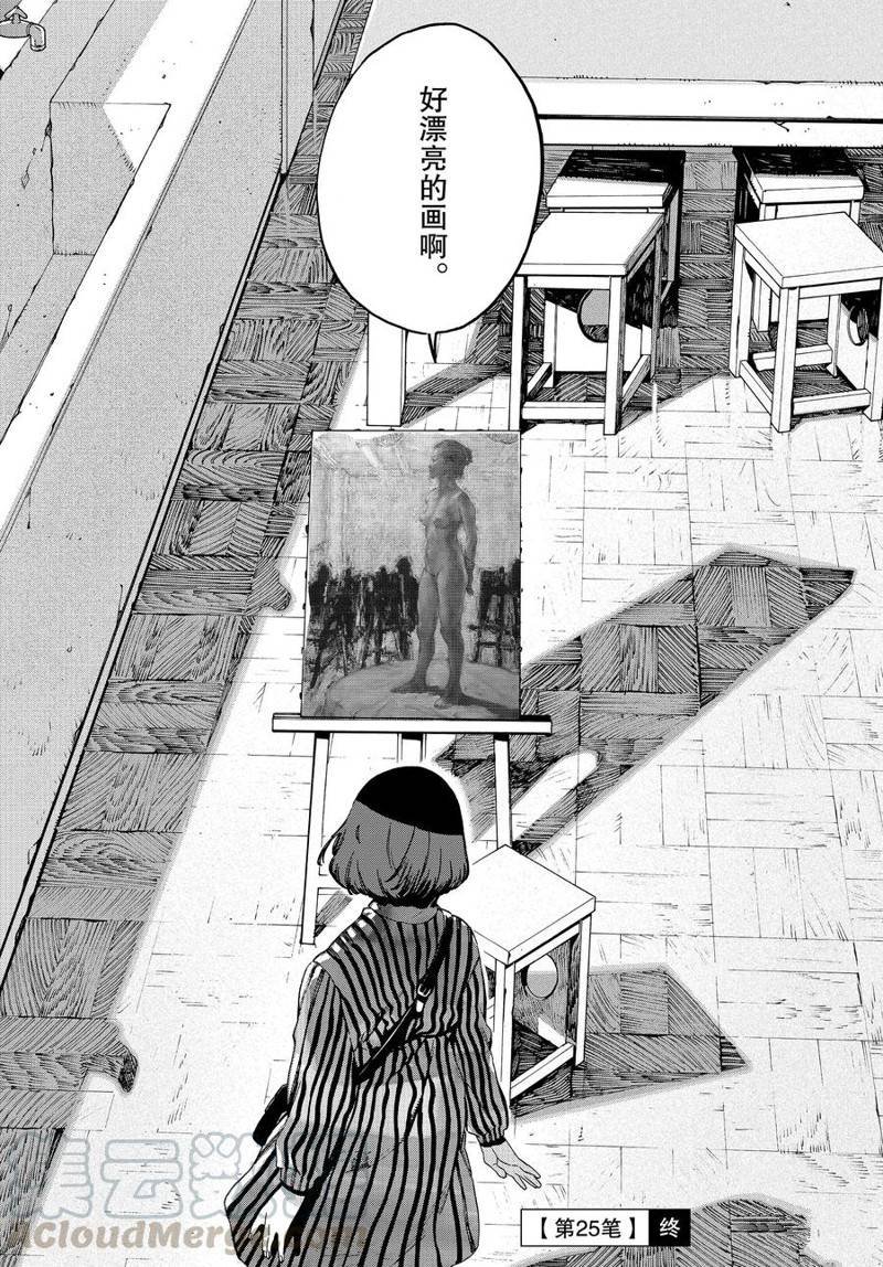 第25话