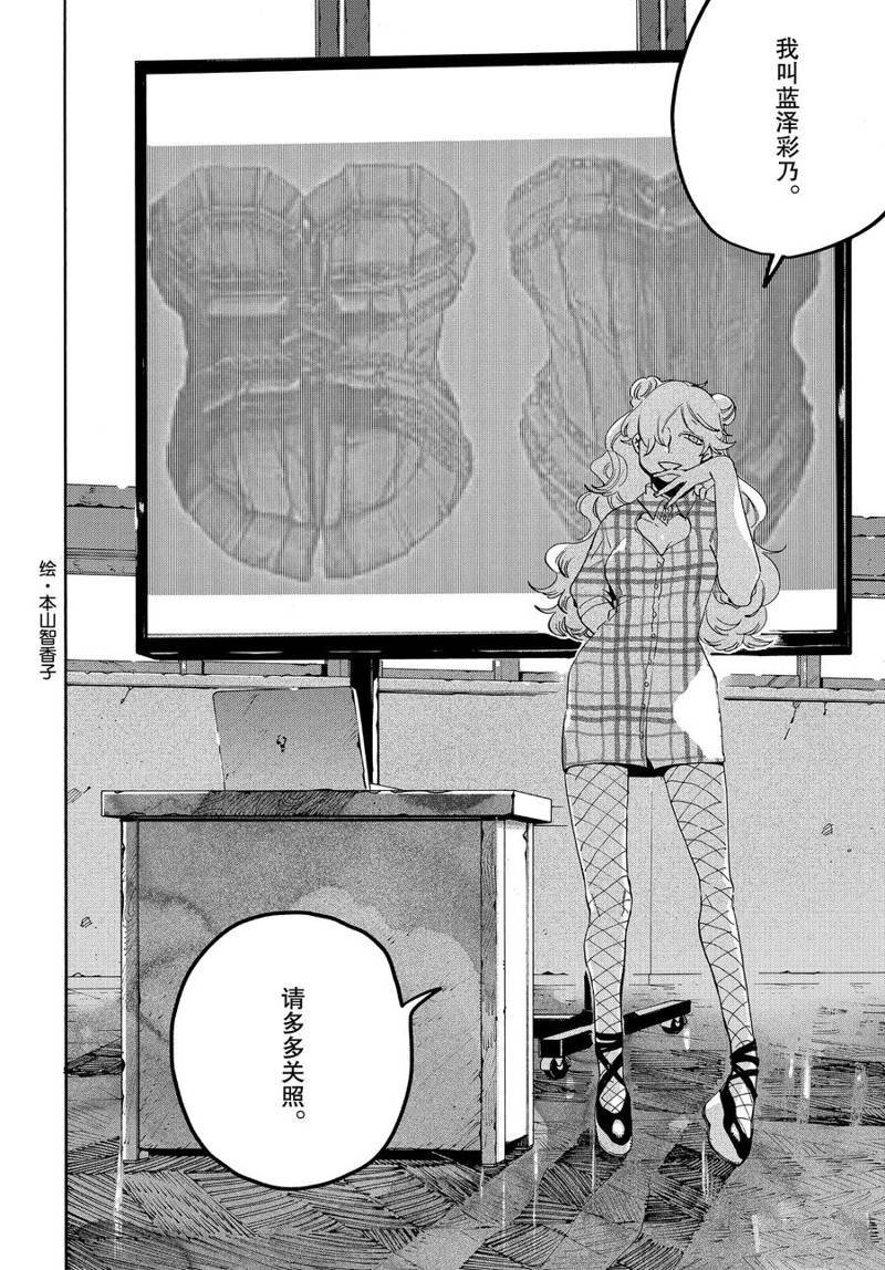 第27话