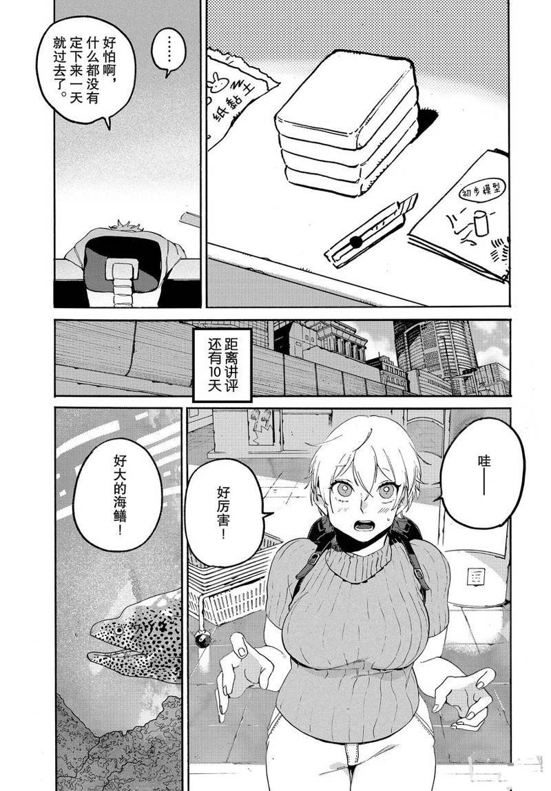第31话