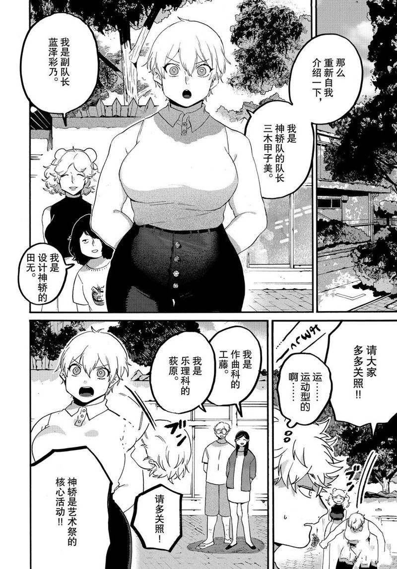 第32话