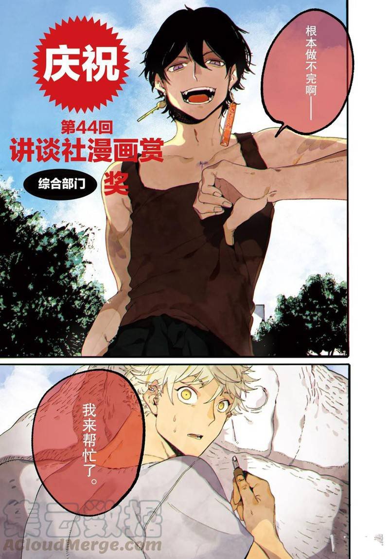第34话