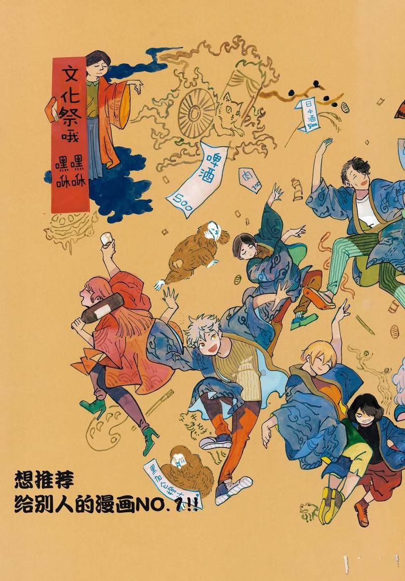 第34话