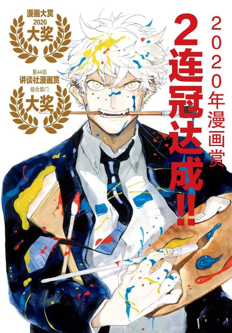 第34话