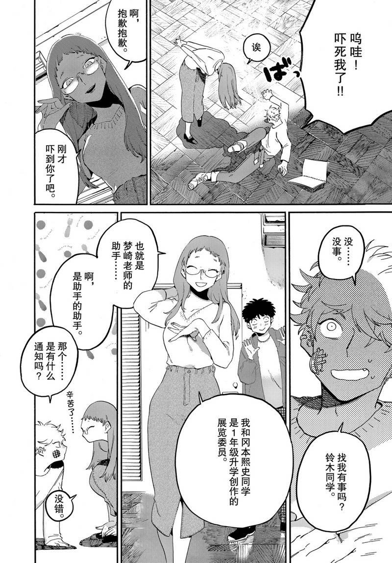 第39话
