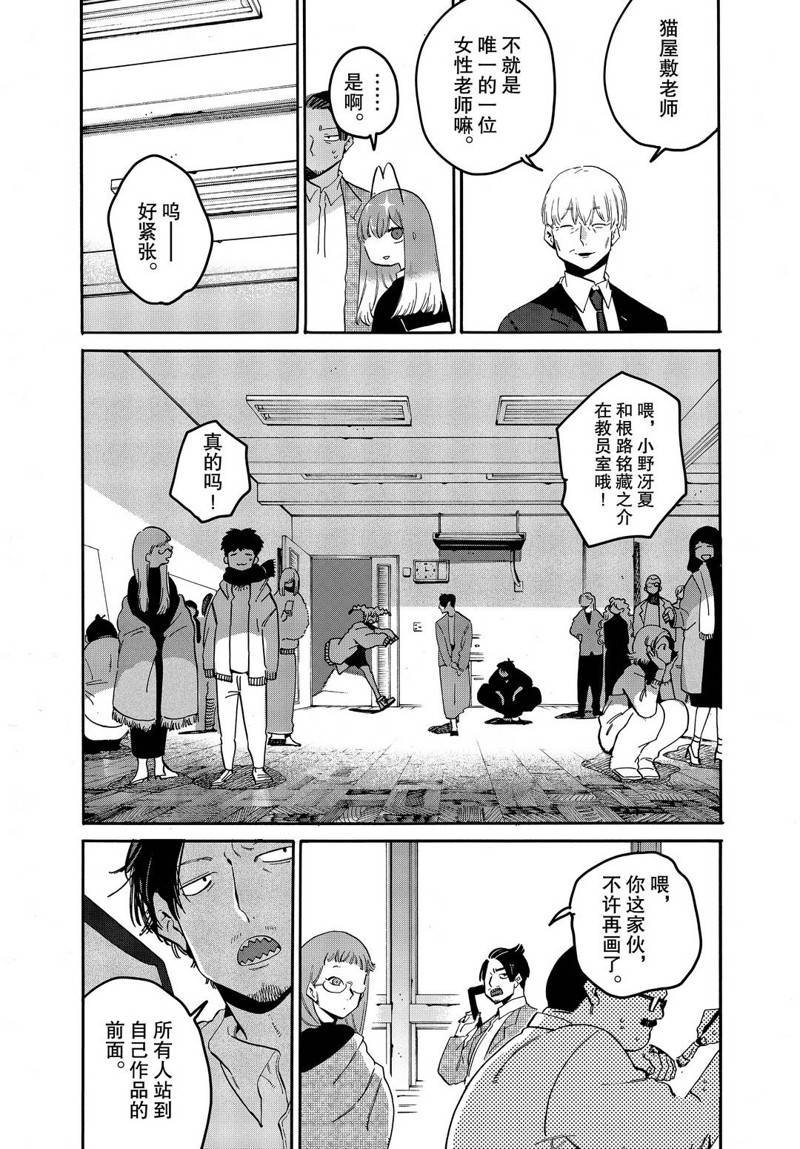 第41话