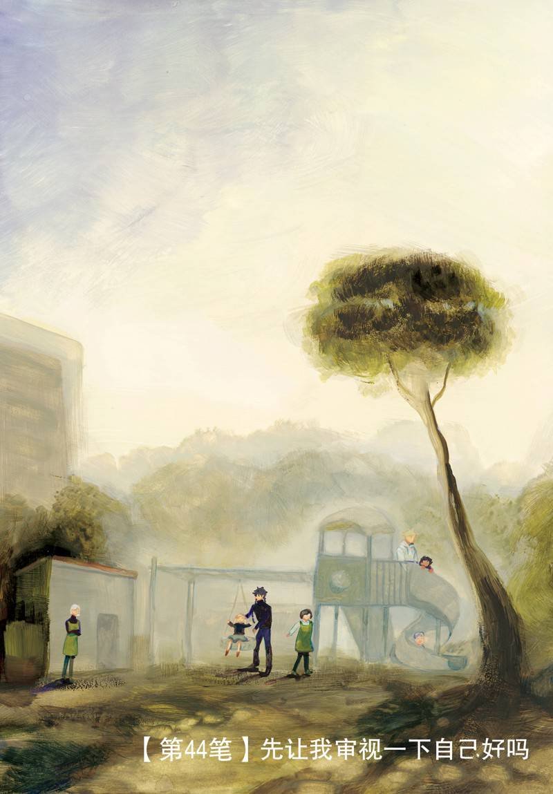 第44话