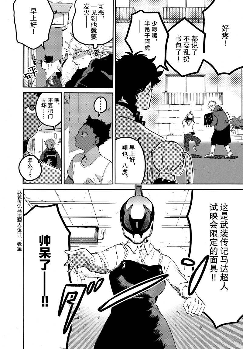 第45话
