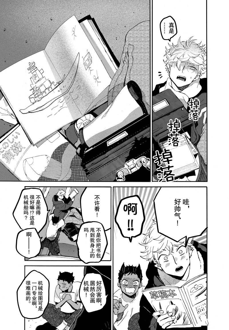 第45话