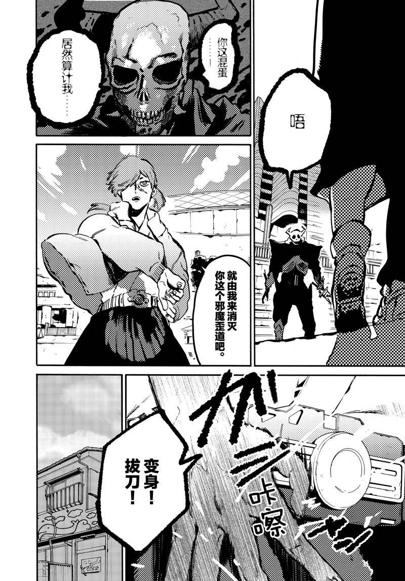 第46话