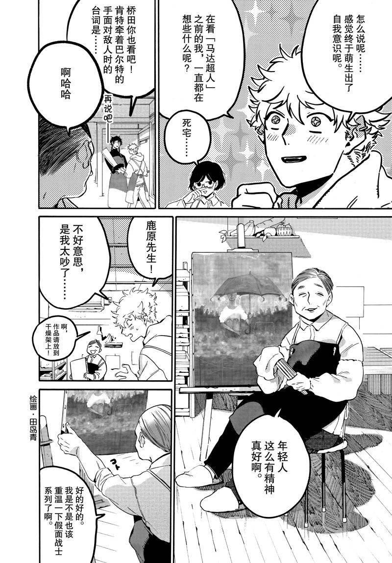 第46话