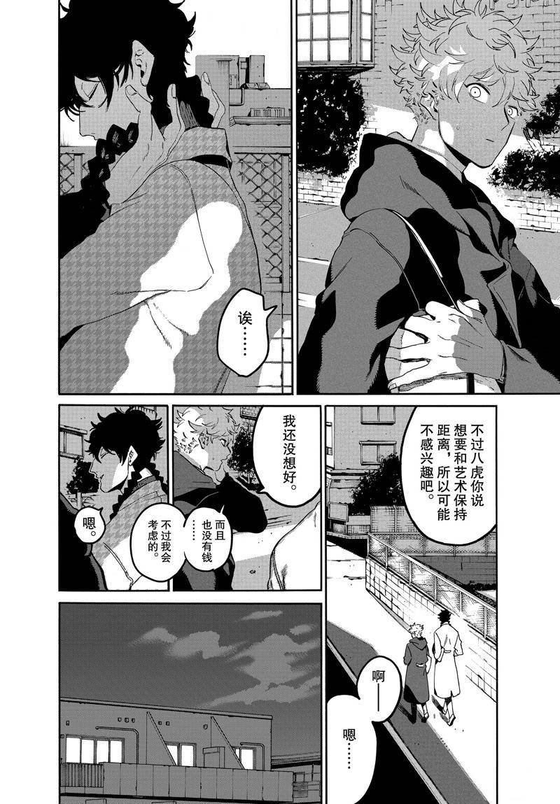 第46话