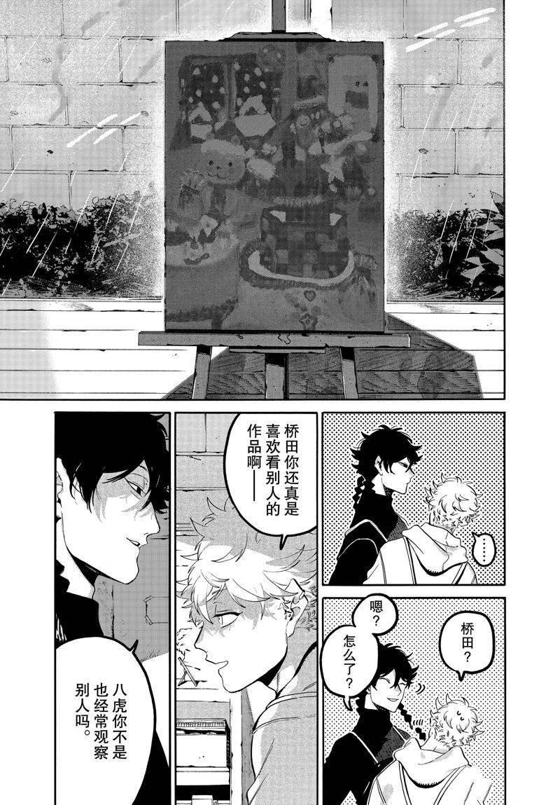 第46话