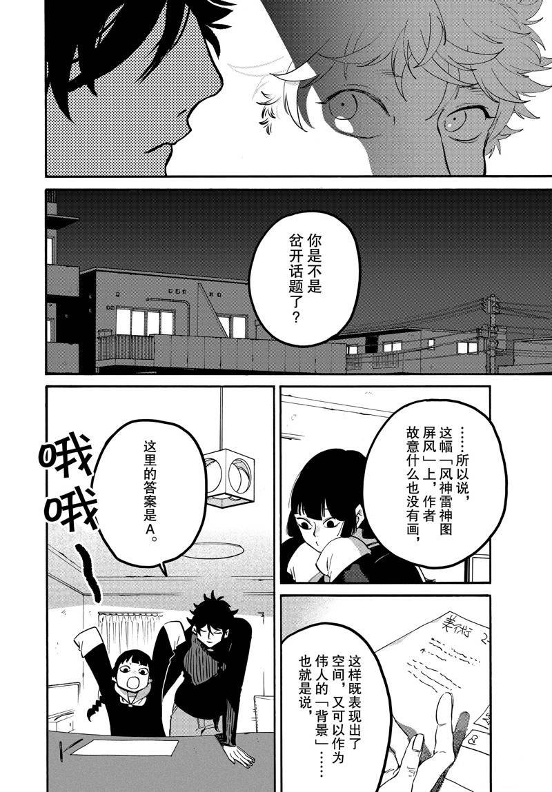 第46话