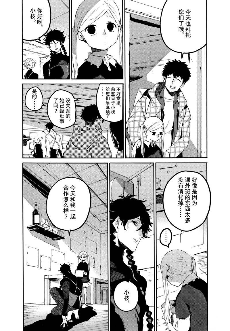 第47话
