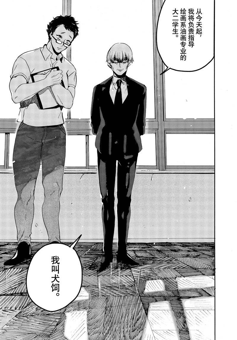 第48话
