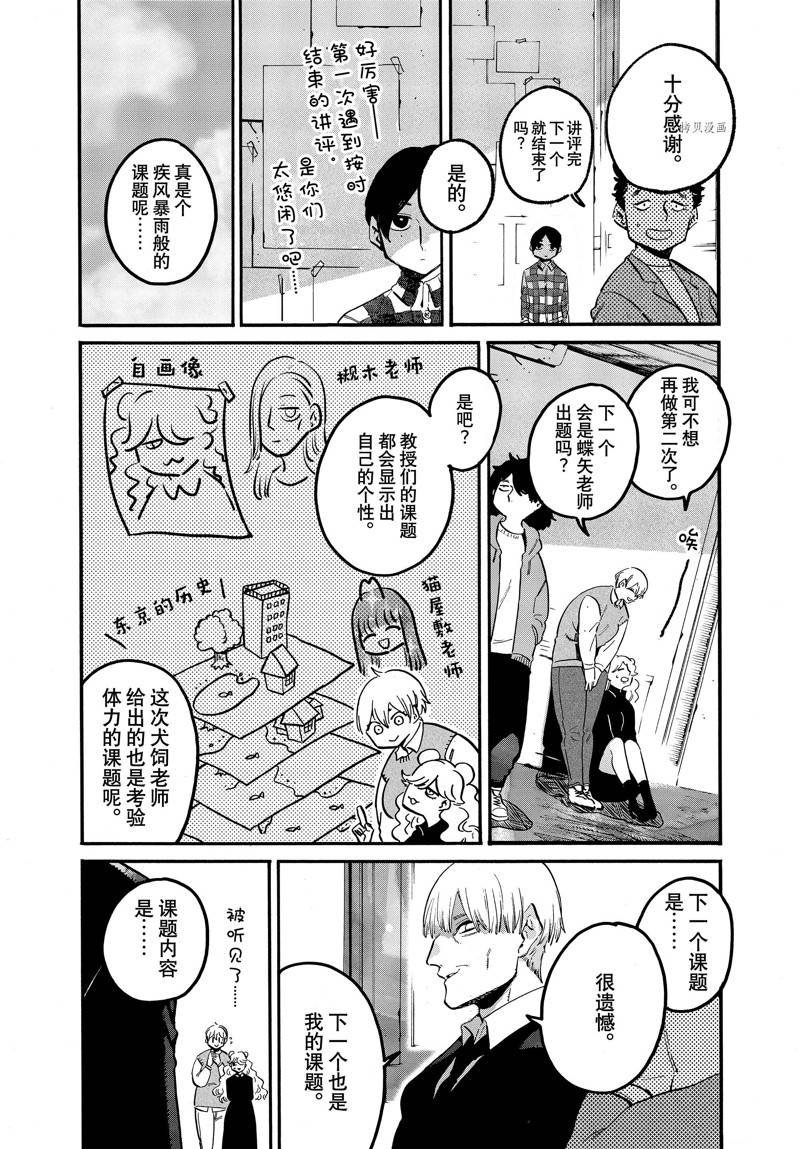 第50话