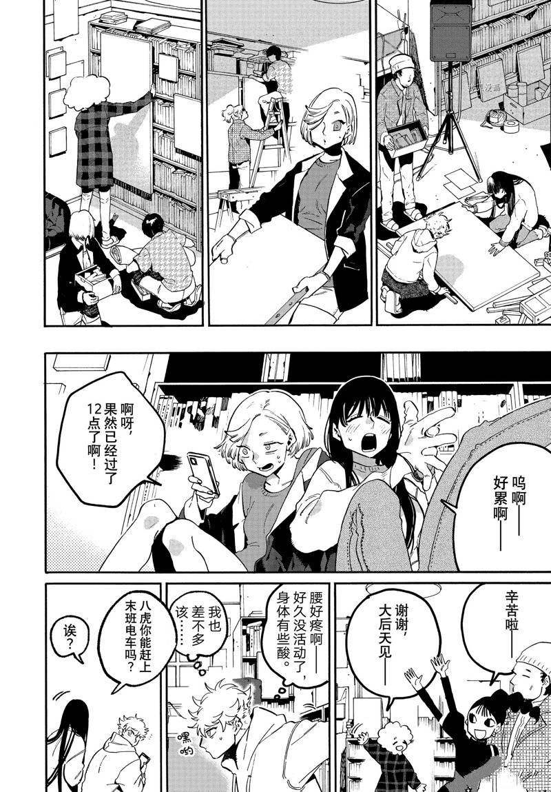 第51话