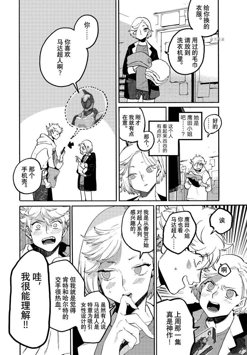 第51话