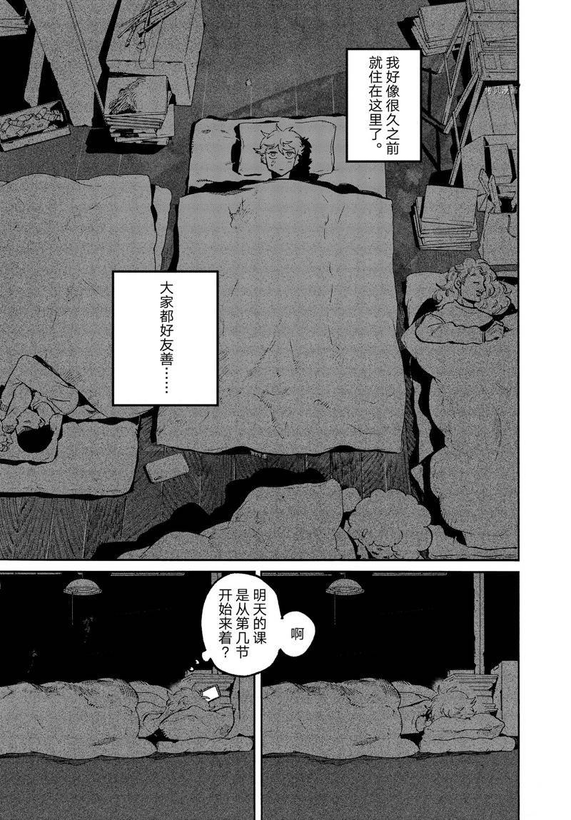 第51话