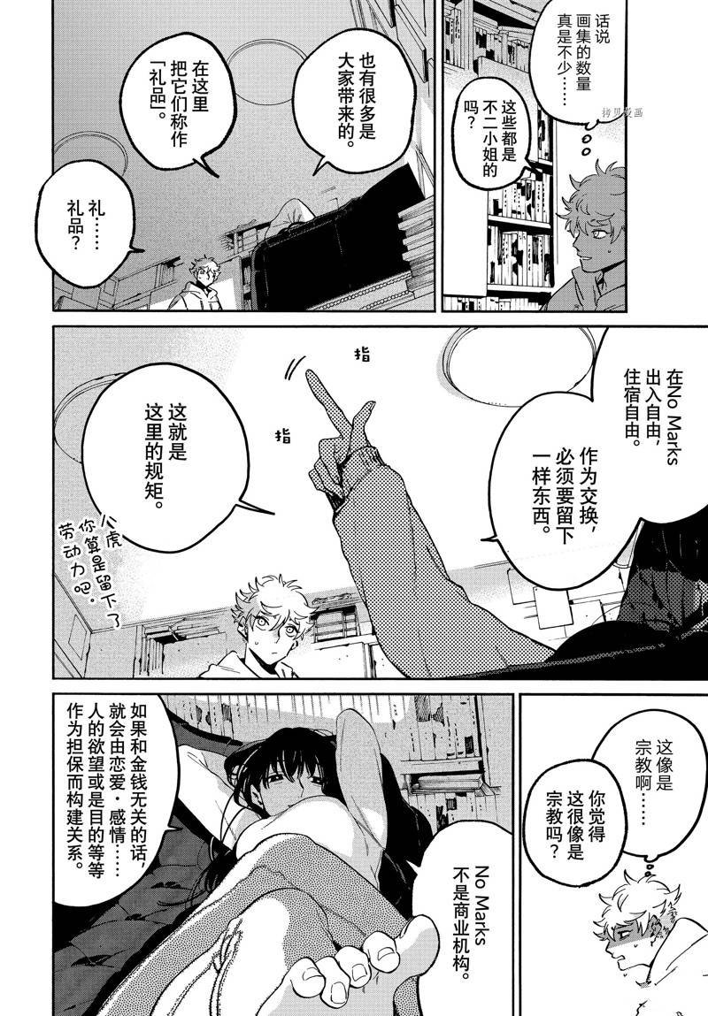 第51话