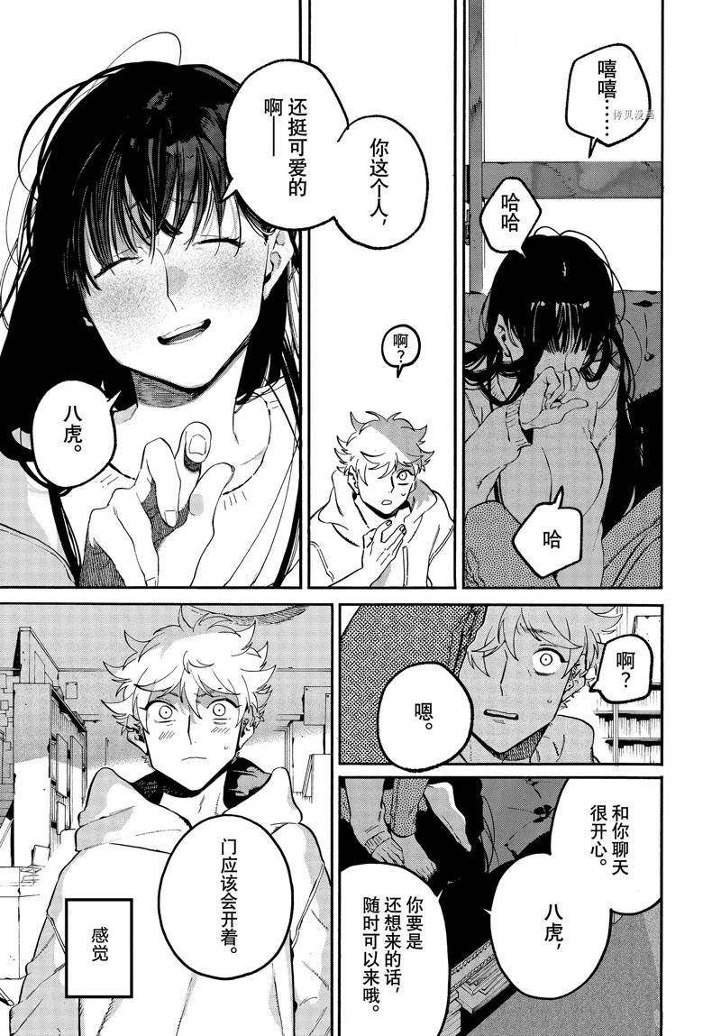 第51话