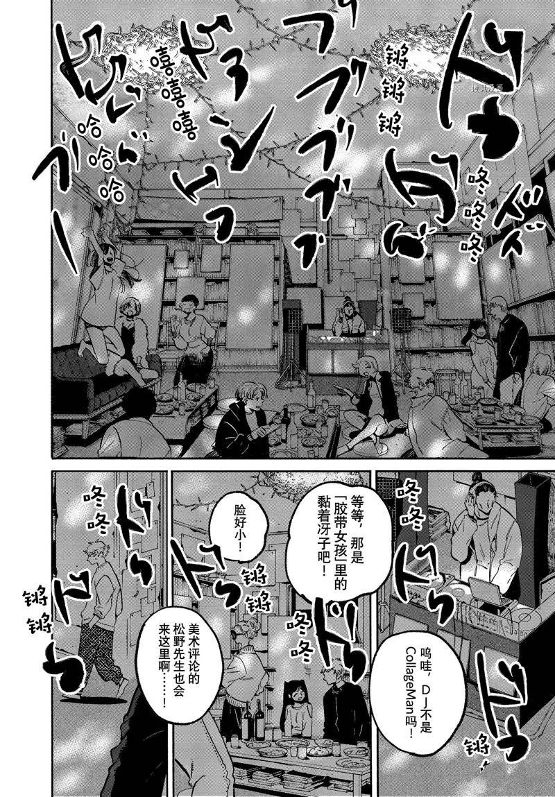 第51话