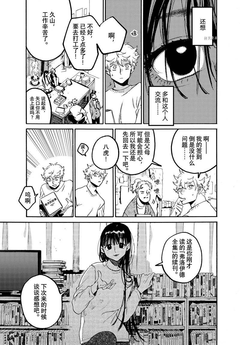 第52话