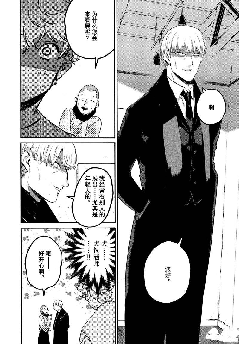 第52话