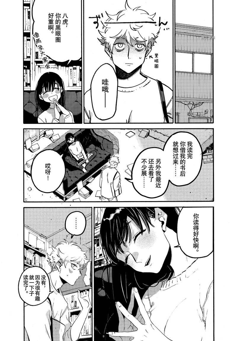 第52话