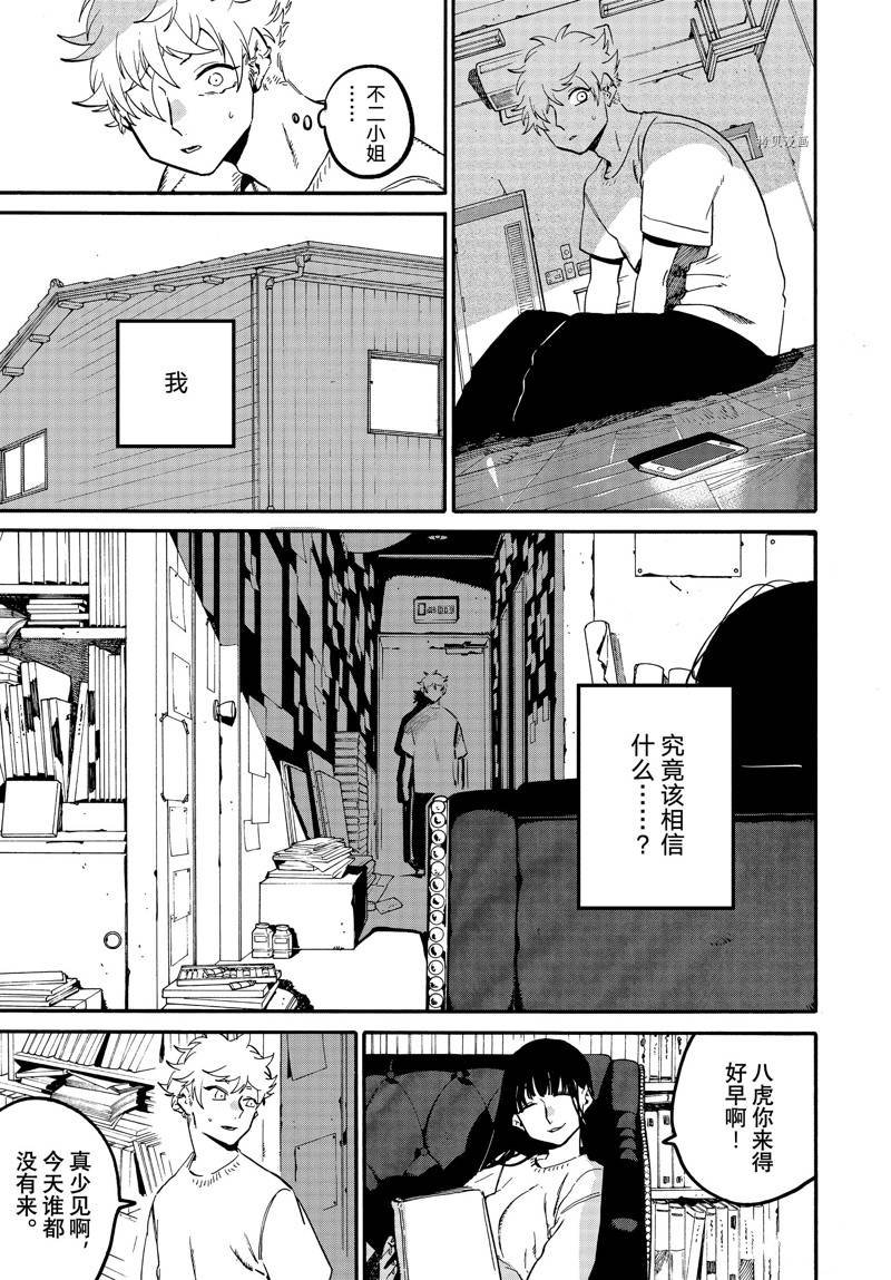 第53话