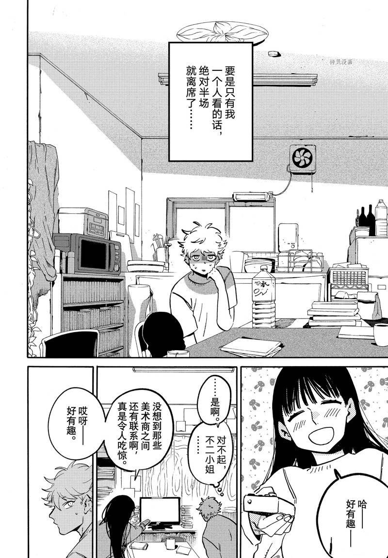 第53话