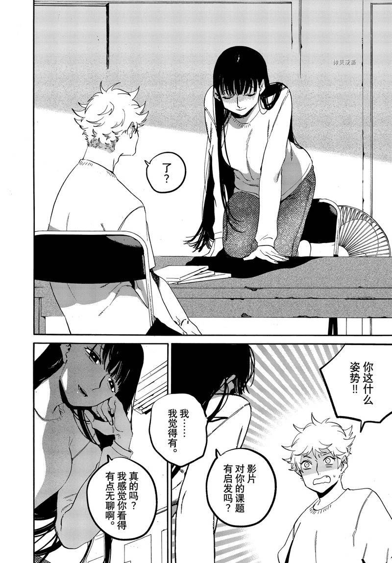 第53话