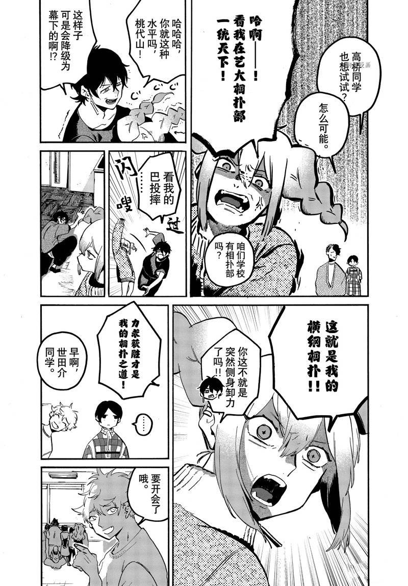 第55话