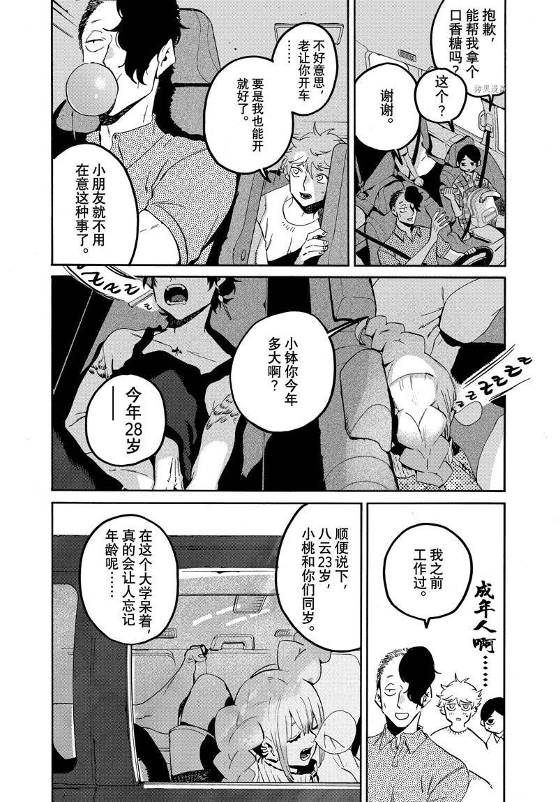 第55话