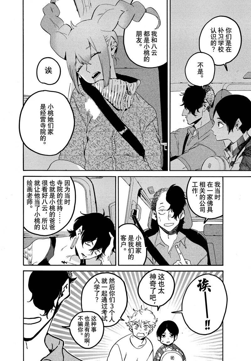 第55话