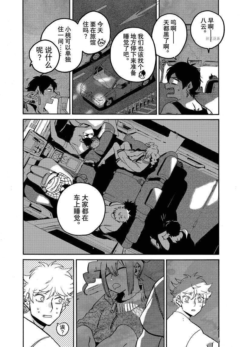 第55话