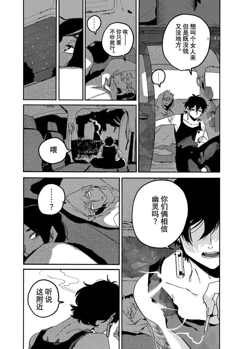 第55话