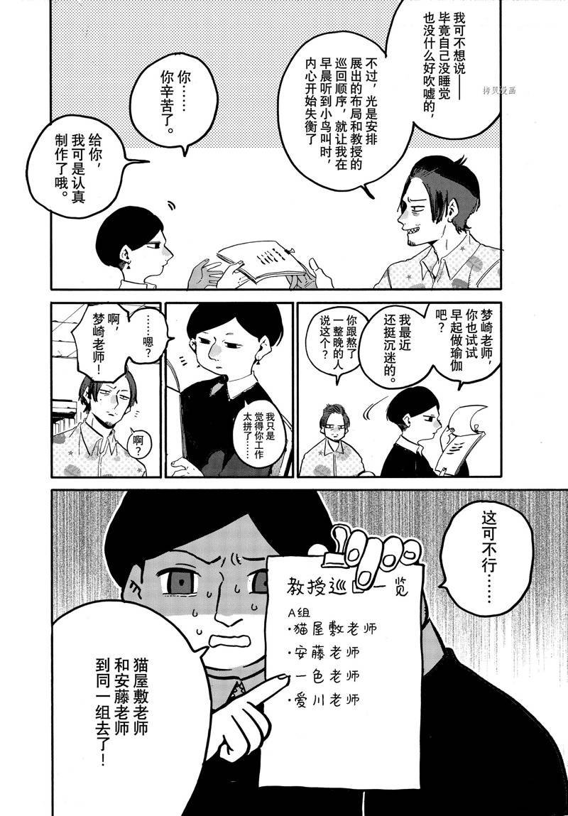 番外篇