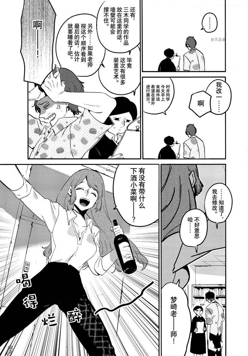番外篇