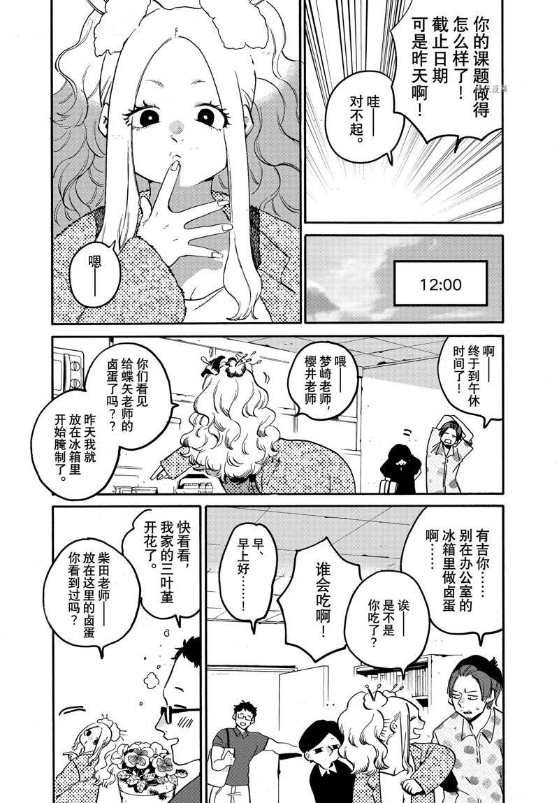 番外篇