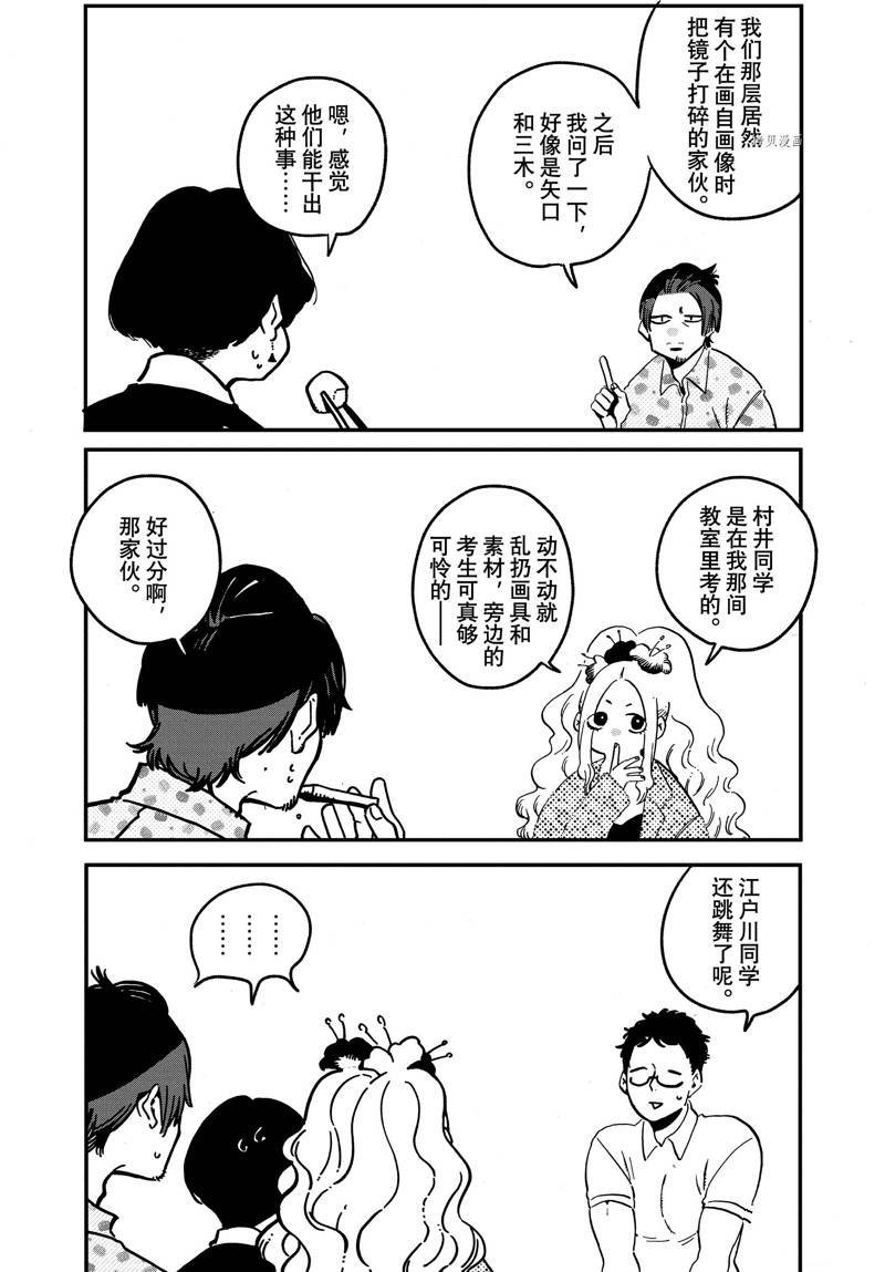 番外篇