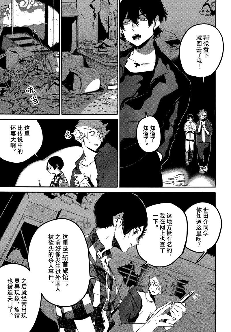 第56话 试看版