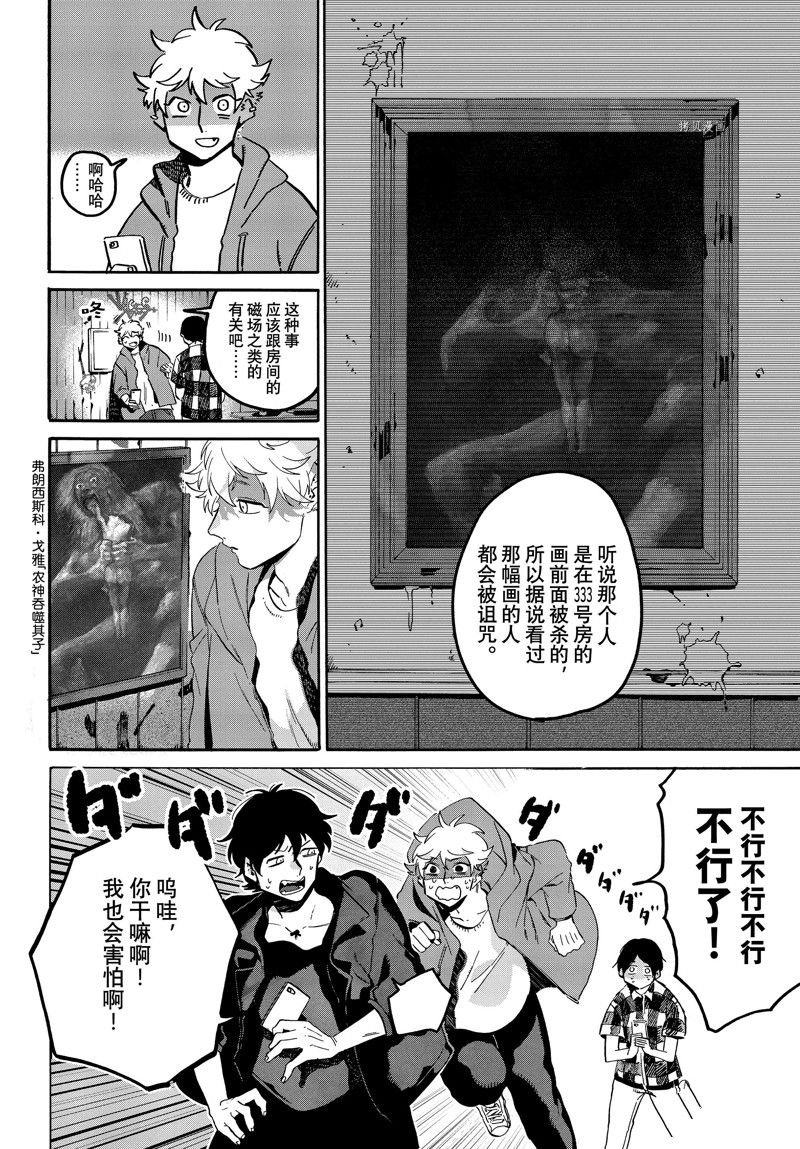 第56话 试看版