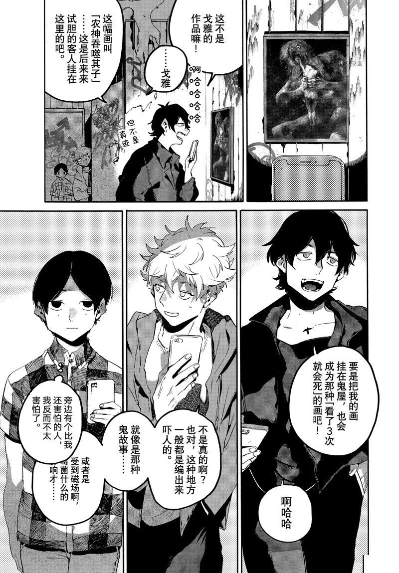 第56话 试看版