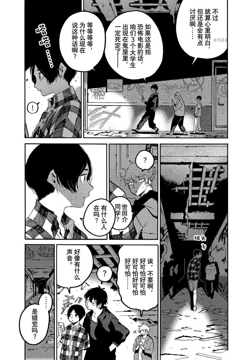 第56话 试看版